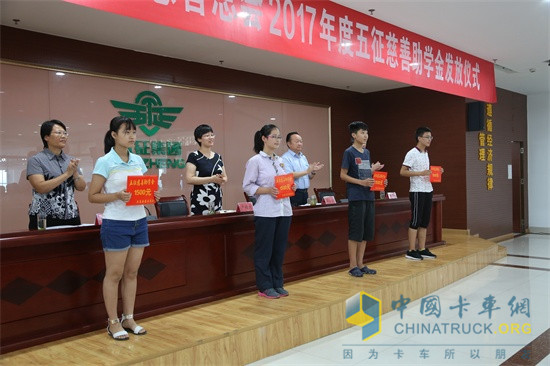 發(fā)放助學(xué)金