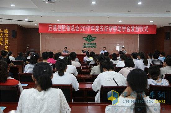 助學(xué)金發(fā)放現(xiàn)場