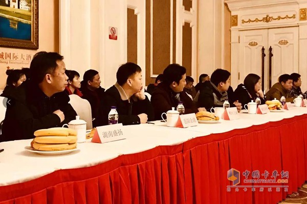 上汽紅巖2018年湖南新春盛典現場