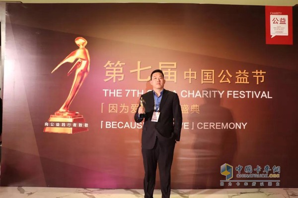 福田戴姆勒汽車營銷公司副總經理徐向明手拿獲獎獎杯