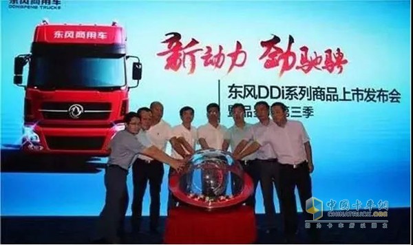 2017年8月20日,東風(fēng)商用車(chē)和沃爾沃聯(lián)合開(kāi)發(fā)的DDi75發(fā)動(dòng)機(jī)在蘇州上市