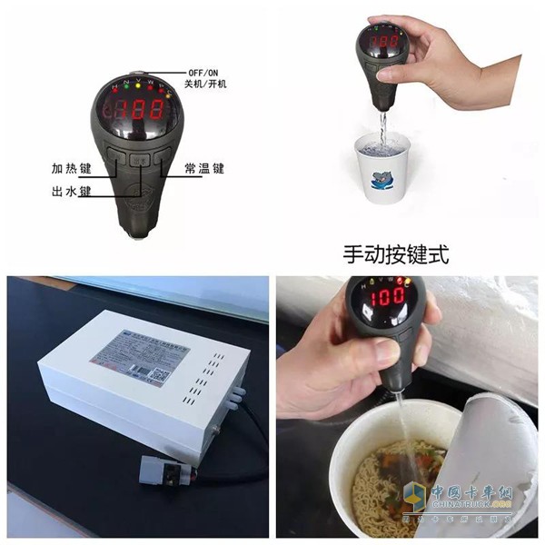 陜汽德龍X3000黃金之星紀念版裝有商用車載飲水機