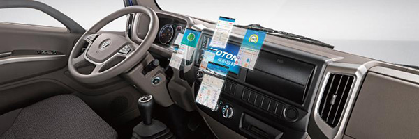 福田歐馬可車型內飾