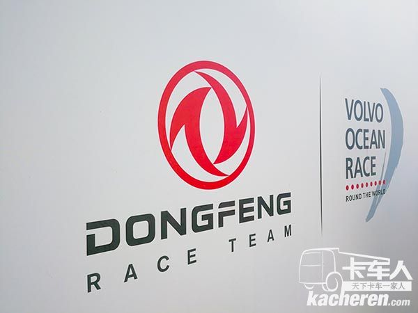 東風(fēng)號(hào)