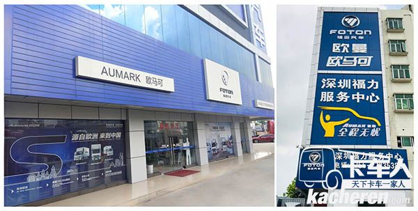 ?行業首家-歐馬可深圳數字體驗店