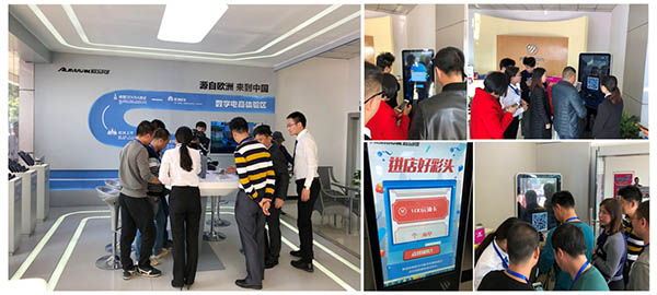 卡友店內數字互動體驗