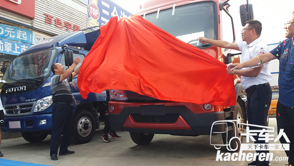 福田時代廠家領導和百色宇泰總經理對新產品進行了揭幕儀式