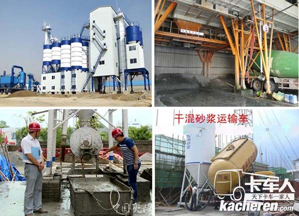 干混砂漿從攪拌站運往施工現(xiàn)場