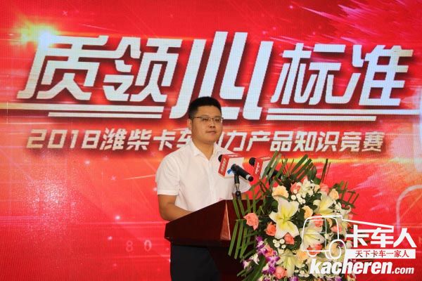 濰柴蘭州中心主任商國強