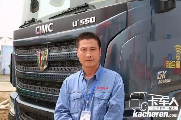 淄博昌宏運輸?shù)凝R師傅