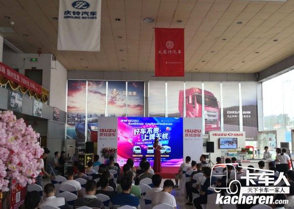 活動現場互動環節