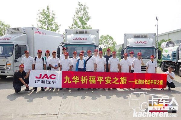 南京冷鏈物流用戶參觀江淮汽車智能制造生產(chǎn)基