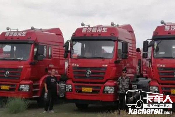 老陳與陜汽軒德X3