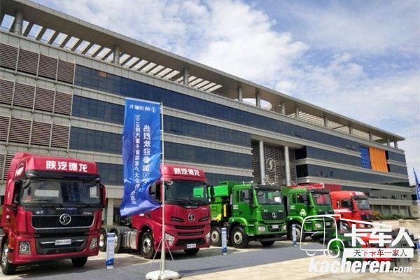 陜汽重卡家族產品亮相