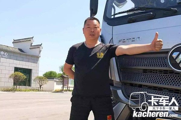 洪師傅為歐馬可S5點(diǎn)贊