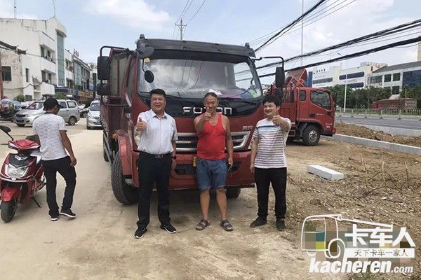 客戶為奧鈴輕卡點(diǎn)贊