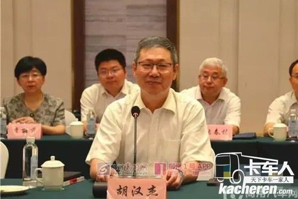 中國一汽總經理助理、一汽解放董事長、黨委書記胡漢杰致辭