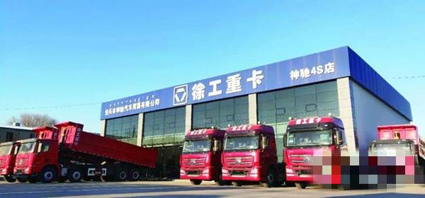 線下門店建設(shè)規(guī)范化、標準化