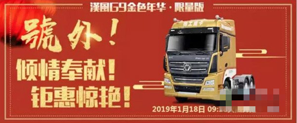 年初在“卡友e富通”app的十周年限量版搶購活動反響火熱,百臺一日售罄