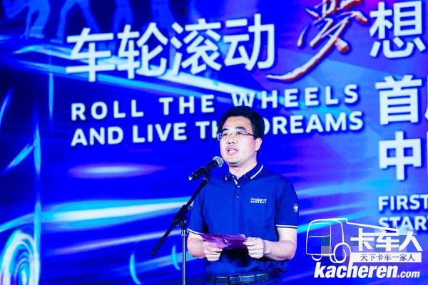 福田汽車集團副總經理、福田戴姆勒汽車執行副總裁張偉