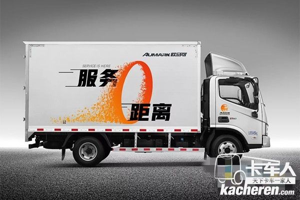 即將投入應(yīng)用的歐馬可移動(dòng)服務(wù)車