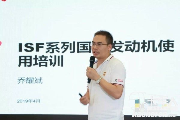 歐馬可超級服務(wù)體驗日為卡友宣講發(fā)動機維保知識