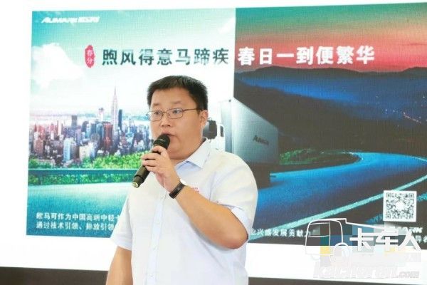 歐馬可天津服務(wù)經(jīng)理白永杰介紹服務(wù)政策