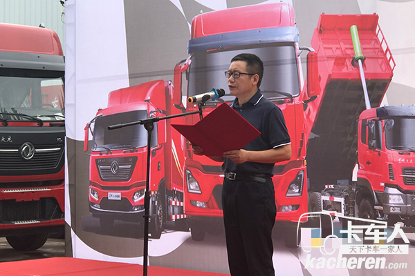 東風(fēng)商用車(chē)國(guó)內(nèi)營(yíng)銷(xiāo)部副部長(zhǎng)鄭春蒂在開(kāi)賽儀式上致辭