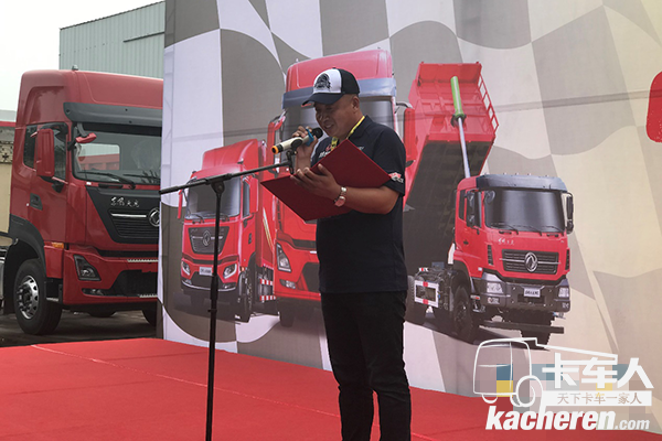 天龍哥大賽的五屆元老齊彥峰代表駕駛員宣讀了《卡車(chē)司機(jī)宣言》