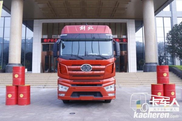 解放&殼牌強(qiáng)強(qiáng)聯(lián)手