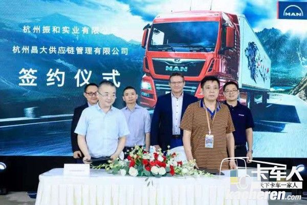 經(jīng)銷商杭州振和實業(yè)有限公司與杭州昌大供應鏈有限公司簽約儀式