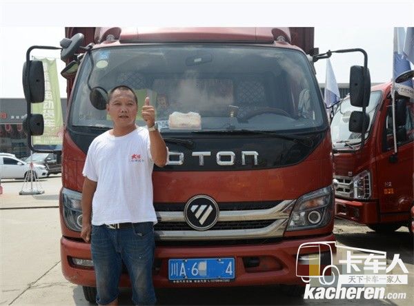 楊興春與他的福田時(shí)代M3