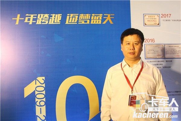 可蘭素汽車環保科技有限公司總經理秦建