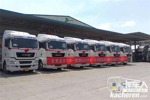 云南錦亞海國際物流訂購數臺曼恩卡車