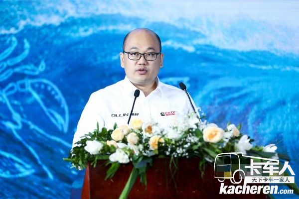 福田汽車集團市場戰略總監、奧鈴事業部總裁李杰