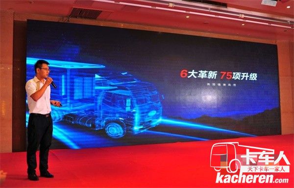 一汽解放汽車銷售有限公司安徽商代處營銷主管賈鵬飛