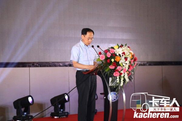 一汽解放汽車有限公司副總經(jīng)理歐愛民先生