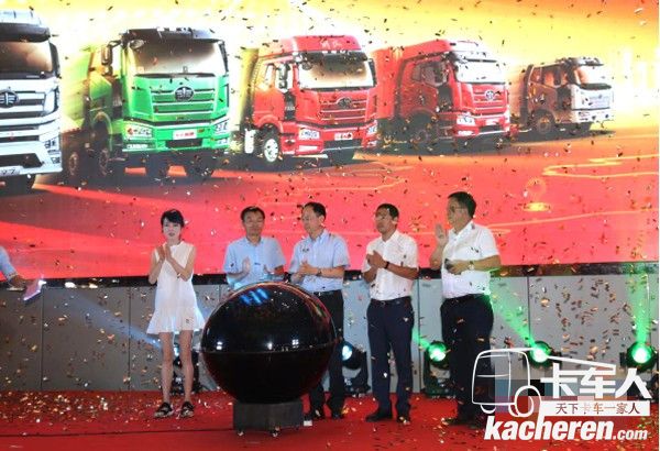 啟動儀式現(xiàn)場