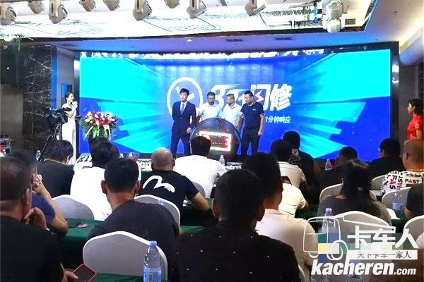 “321閃修”服務正式發布