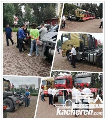 陜汽軒德3系牽引車推介會現場