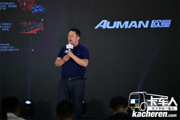 北京福田康明斯遼寧區域經理劉偉帥講解康明斯X12發動機