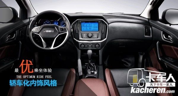 江鈴域虎7轎車化的內(nèi)飾風(fēng)格