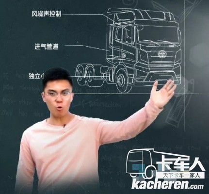 一汽解放員工擔綱說車