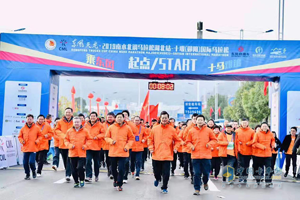 第一排從左到右：東風公司總經理、黨委副書記李紹燭(左一)、湖北省政協副主席、十堰市委書記張維國(左二)、東風公司董事長、黨委書記竺延風、十堰市委副書記、十堰市市長陳新武共同參賽開跑