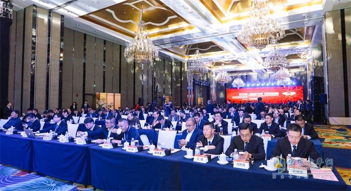 福田汽車時代事業部2020年全球合作伙伴大會