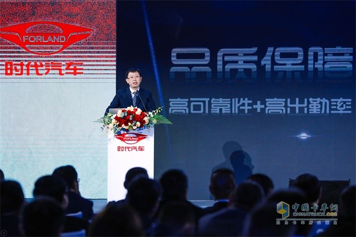 福田汽車集團副總裁、時代事業部總裁王術海