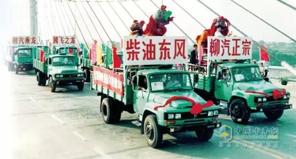 978改革開放初始,成功生產(chǎn)出5噸柴油載貨汽車,填補國內(nèi)中型柴油載貨汽車空白