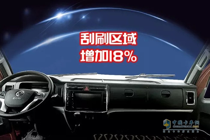 東風(fēng)股份 東風(fēng)凱普特智悅版 輕卡