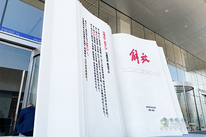 解放精神堡壘,詮釋解放贏戰不止