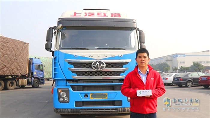 上汽紅巖營銷公司大客戶部項目經(jīng)理藍(lán)天